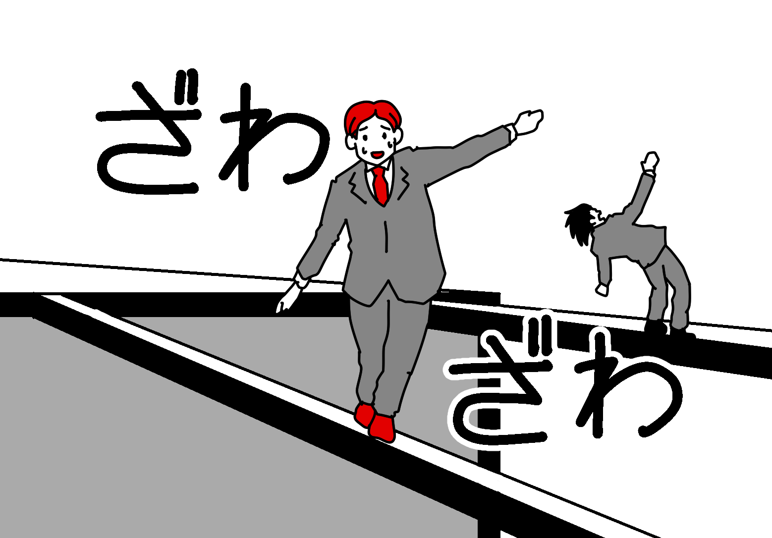 鉄骨渡り イラスト – 鉄骨渡り 本当の正解 : #お前飛べるだろうがw 命がけの鉄骨渡り – DOHNX