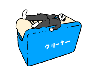 おじさんを綺麗にする機械