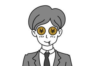 お金に目が眩んだ男性のイラスト