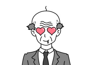 色恋に目が眩んだおじさんのイラスト