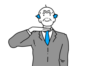 あと少しで思い出せそうだとここまで出かかってるのポーズをするおじさんのイラスト