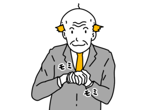 揉み手をして相手のご機嫌を伺うおじさんのイラスト