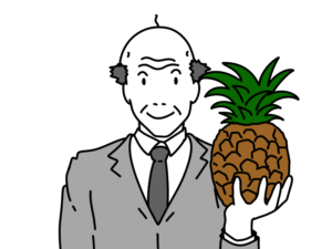 パイナップルを持っているおじさんのイラスト