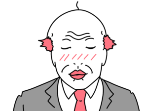 キス顔をするおじさんのイラスト