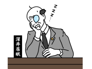 議会中に居眠りをするおじさん議員のイラスト