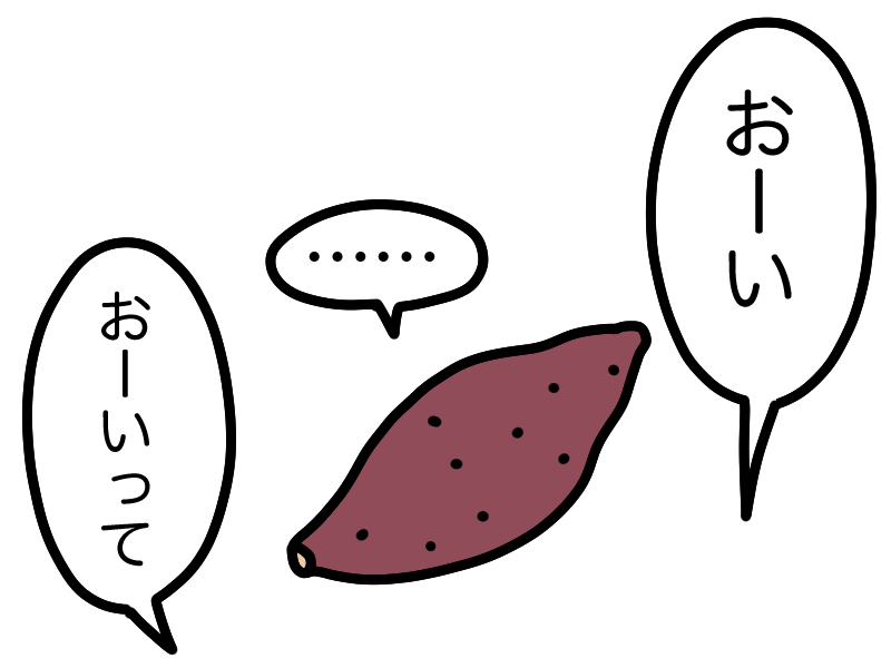いもむし イラスト - おもイラ
